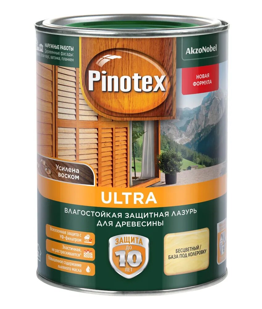 Влагостойкая лазурь Pinotex Ultra CLR база под колеровку 0,9л