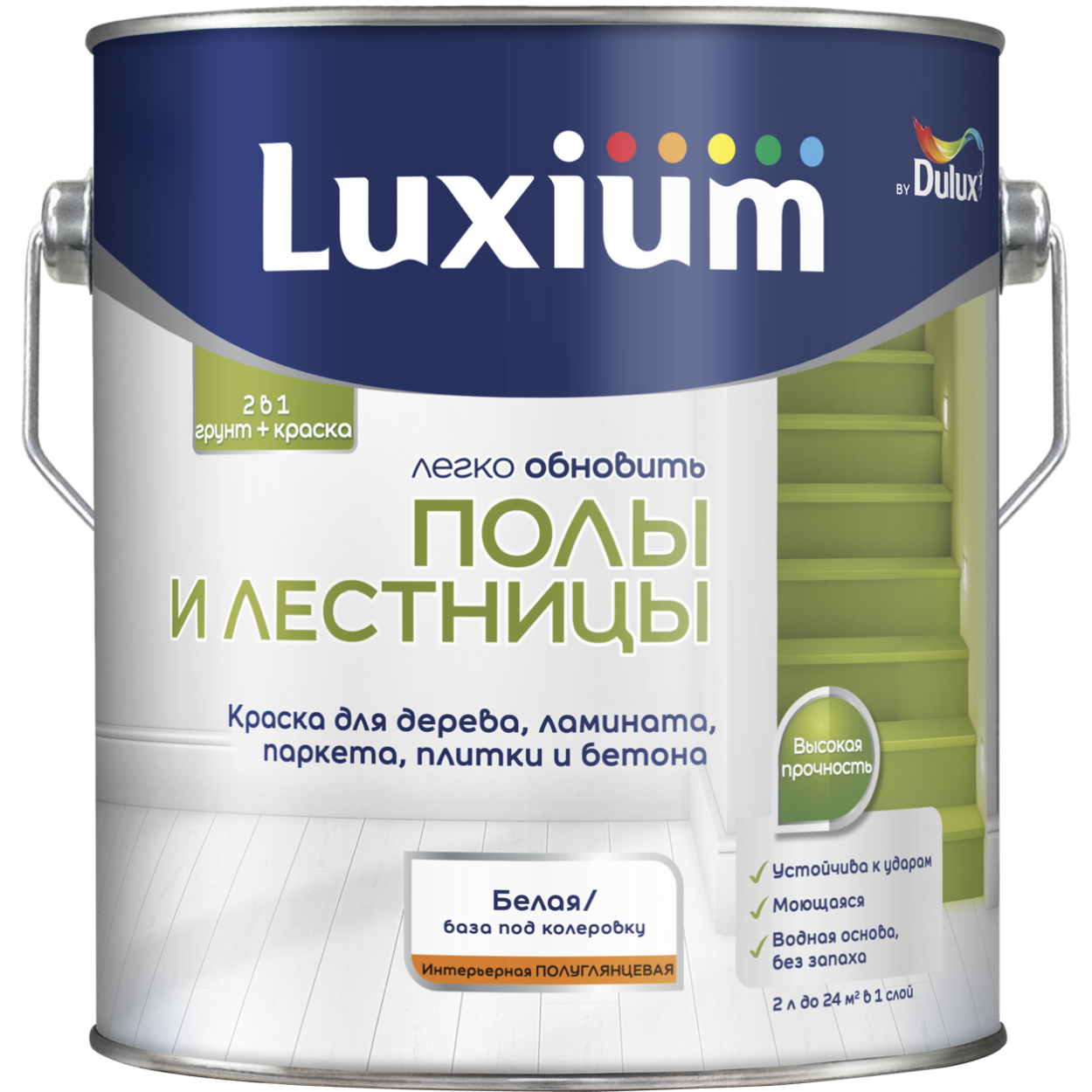 Краска Luxium Полы и Лестницы п/глянц BW 2л