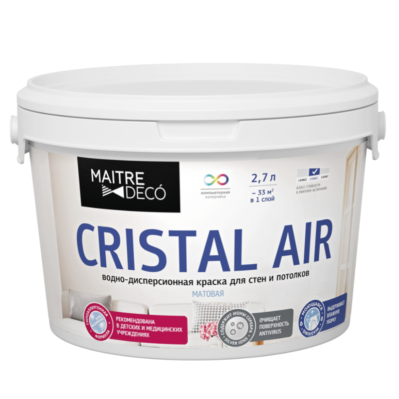 Краска CRISTAL AIR ANTIVIRUS База А, 2,7 л
