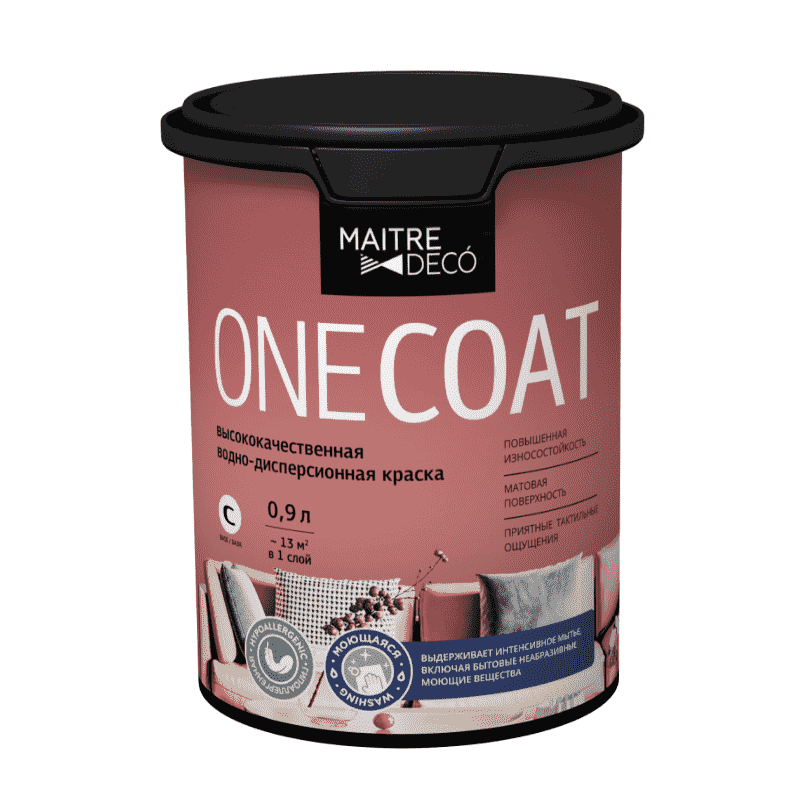 Краска ONE COAT  база С, 0,9 л