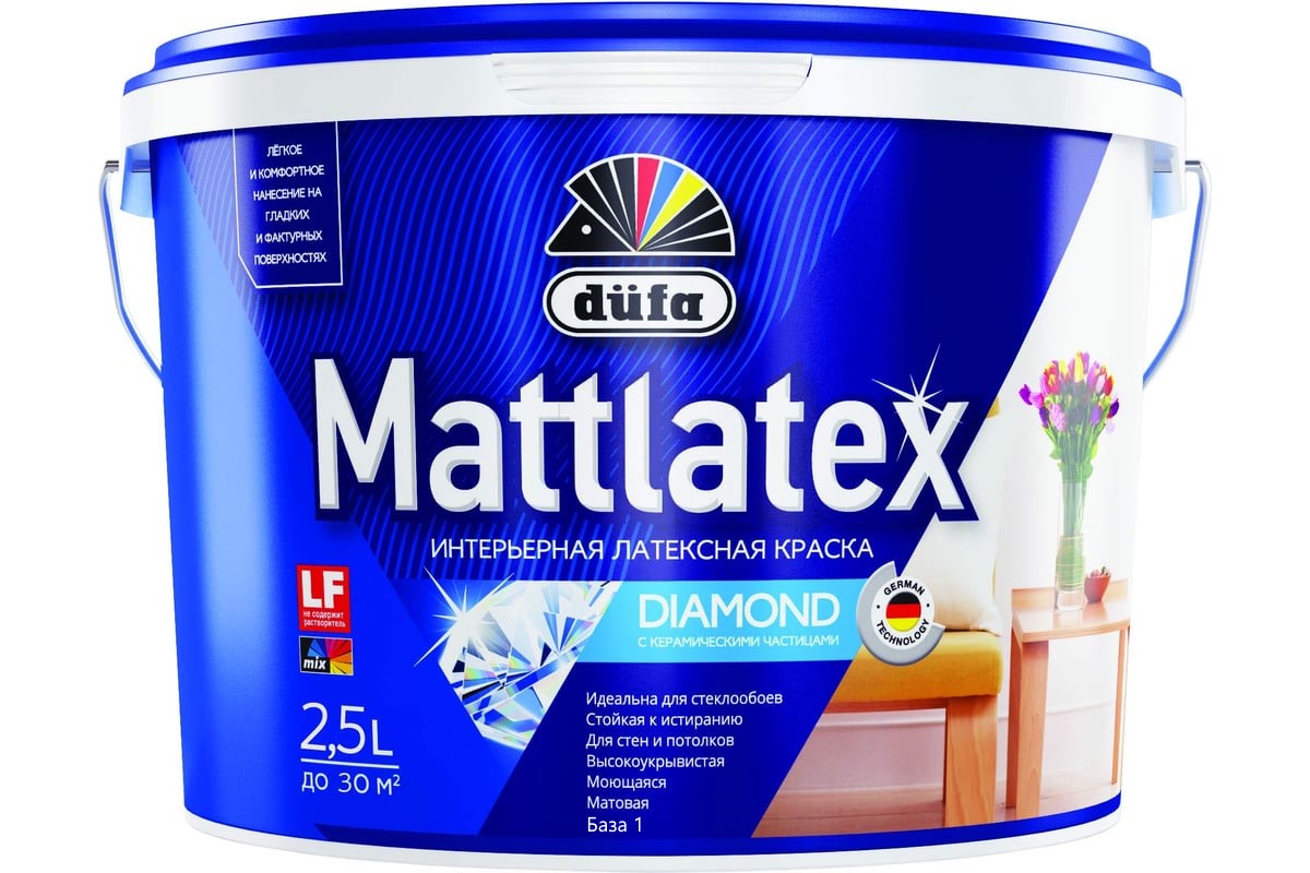 Dufa ВД краска MATTLATEX RD100  2,5л