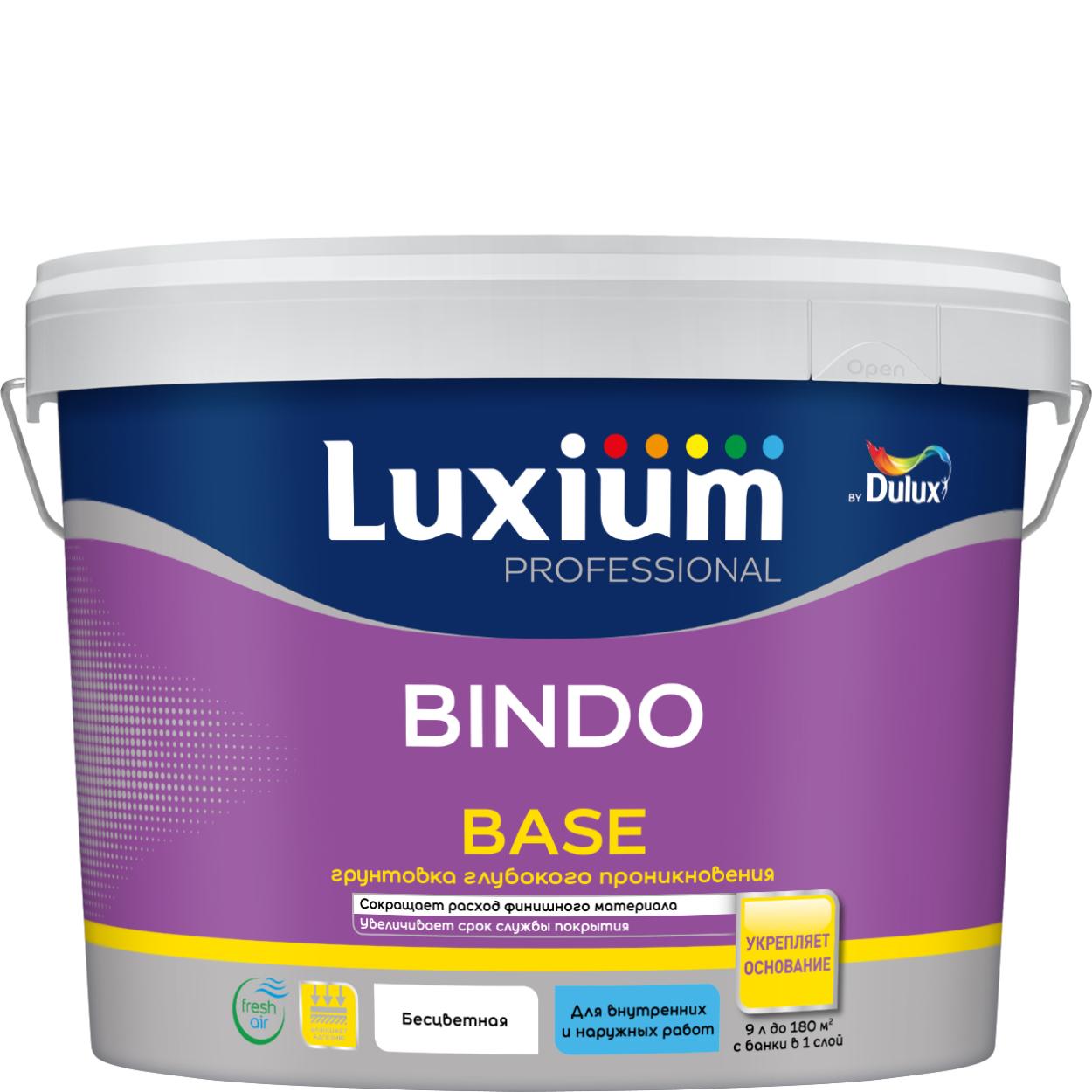 Грунтовка  универсальная Luxium by Dulux Professional  Bindo Base 9л