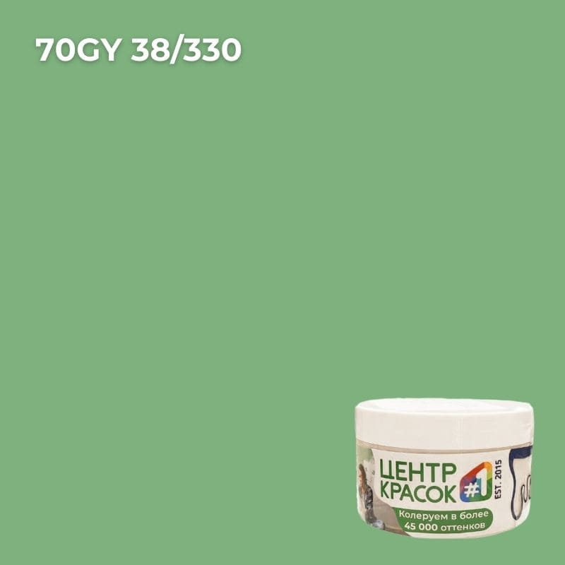 Тестер колеровки Dulux 70GY 38/330 мат 0,03л