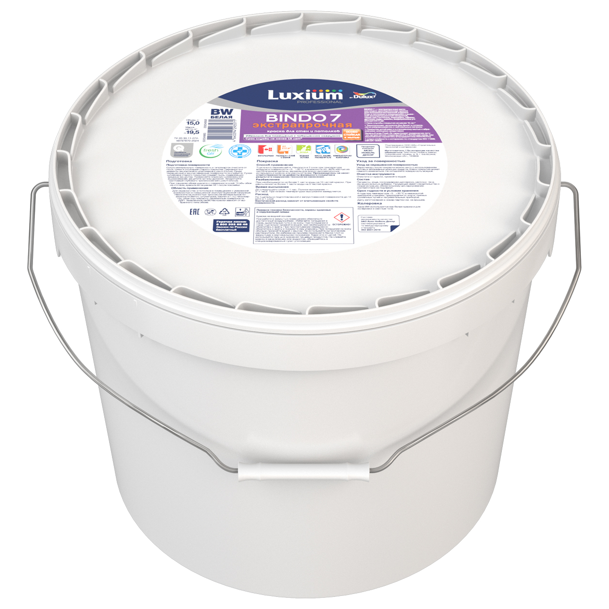 Краска Luxium Prof Bindo 7 мт BW 15л