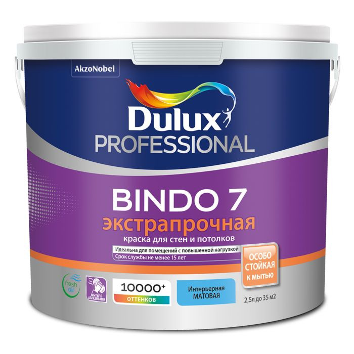 Краска Dulux Professional BINDO 7 матовая BC 2,25л