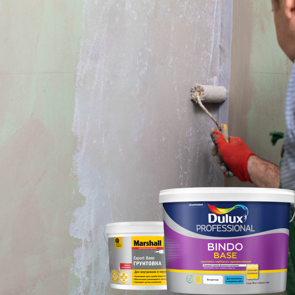 Грунтовка: секрет идеальной подготовки стен и потолков