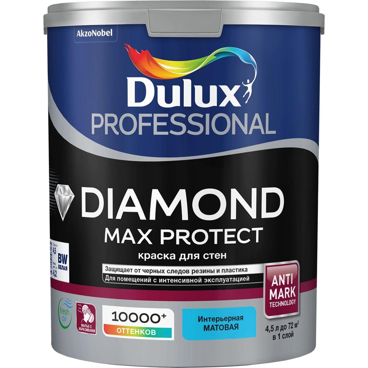 Краска Dulux Professional Diamond Max Protect мат BС 4,5л