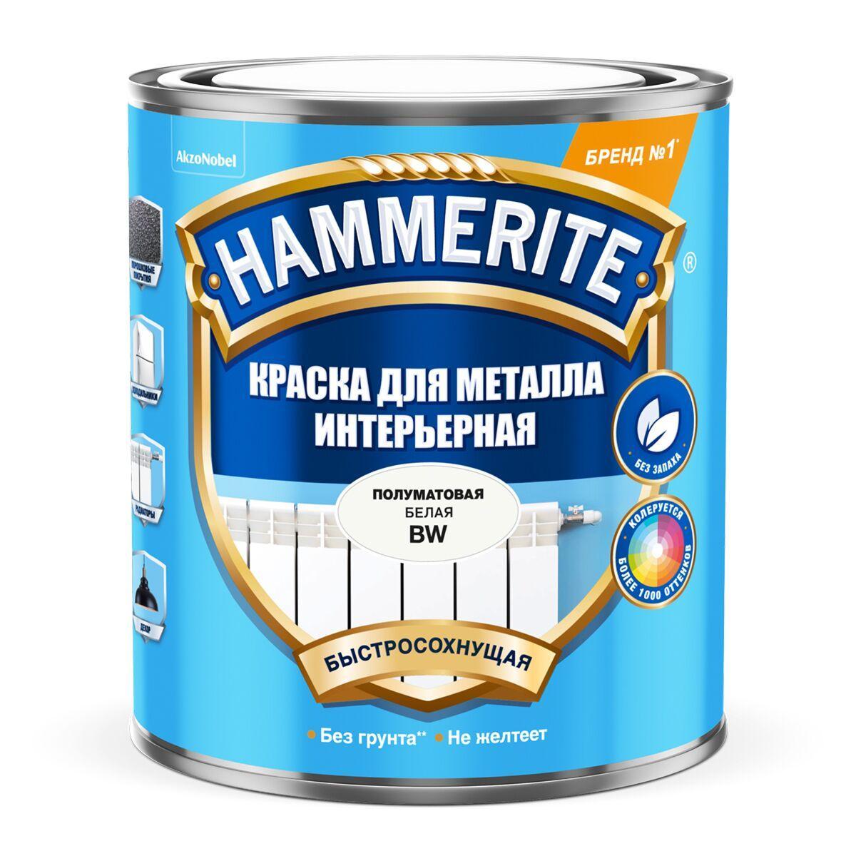 Краска HAMMER д/мет интерьерная BW 0,9л