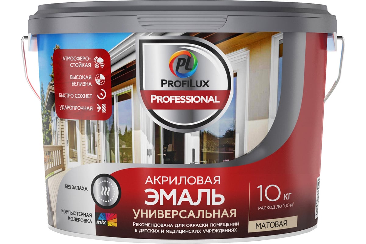 ProfiluxProfessional Эмаль Акриловая Универсальная (Матовая) база 1 10 кг