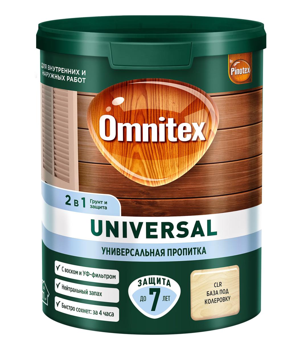 OMX Пропитка Universal 2в1 Палисандр 0,9л,