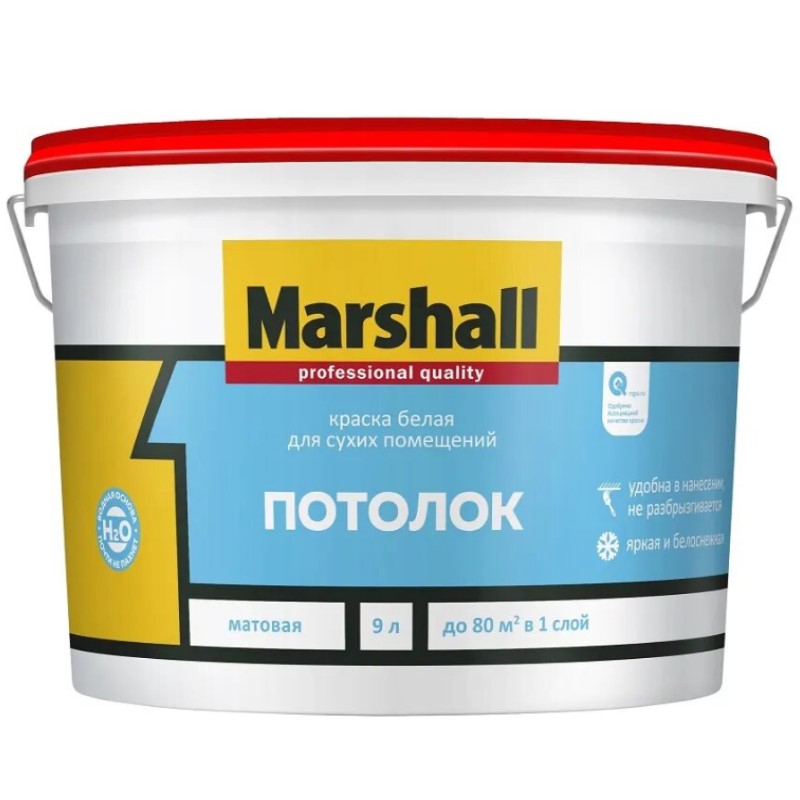 Краска M ПОТОЛОК 9л