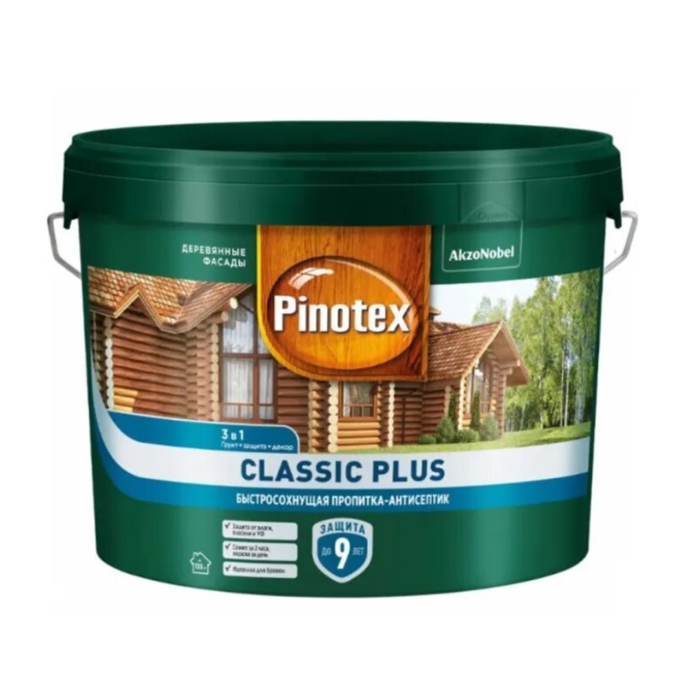 Пропитка-антисептик Pinotex Classic Plus 3 в 1 CLR (база под колеровку) 9л