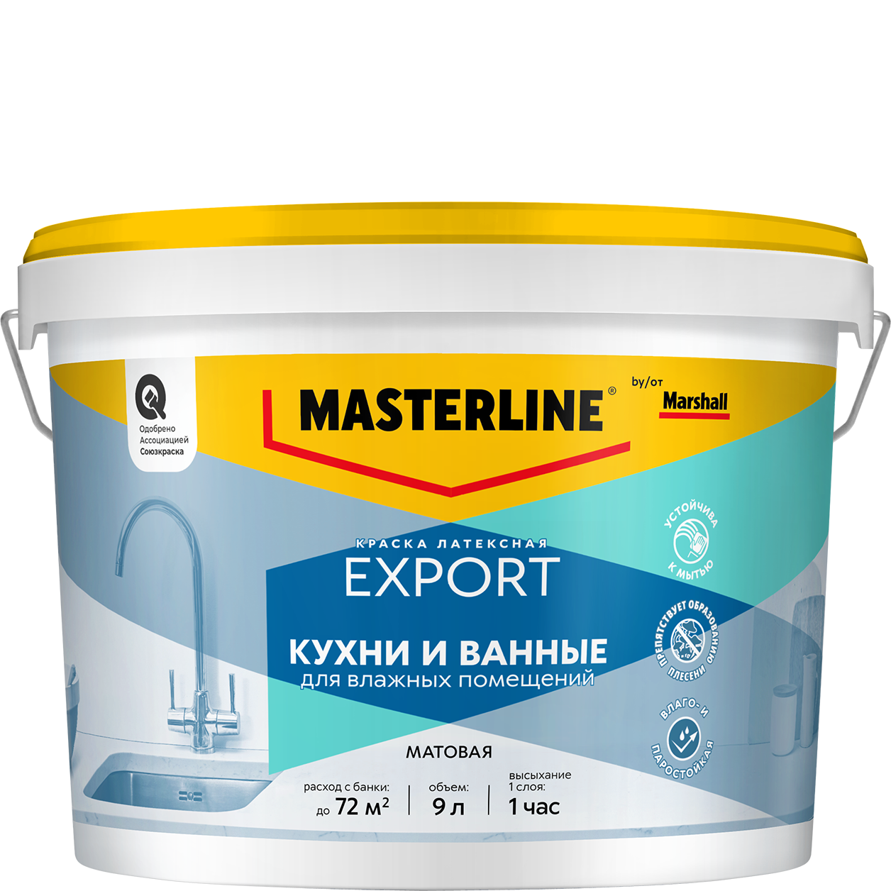 Краска Masterline Export Кухни и Ванные мат латексная BW 9л