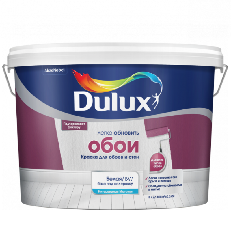 Краска DX Easy мат BW 9л