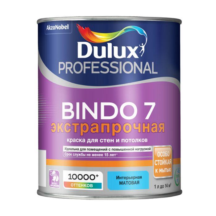 Краска Dulux Professional BINDO 7 матовая BW 1л