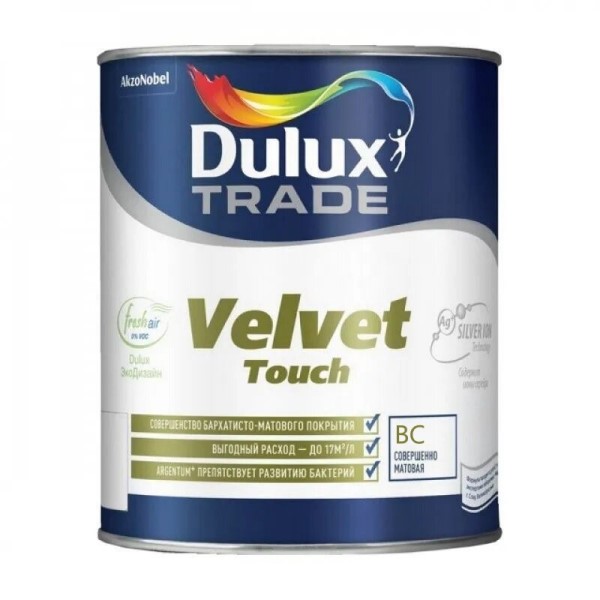 Краска Dulux Trade VELVET TOUCH совершенно матовая BC 4,5л