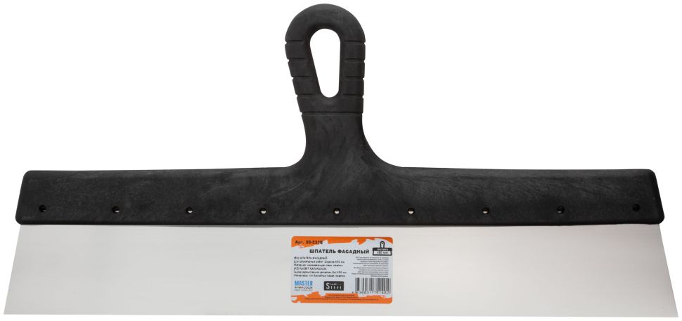 Шпатель фасадный 450мм, нержавеющиая сталь, пластиковая ручка