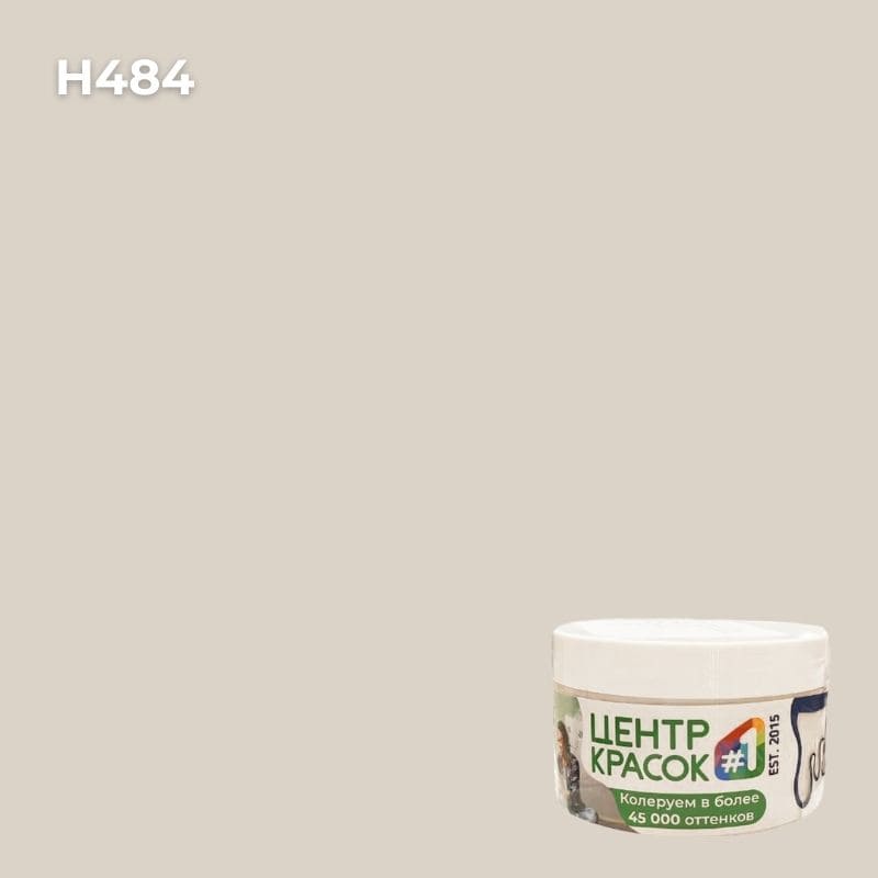 Пробник  Dulux Professional BINDO 7 матовая BW 0,2л _H484