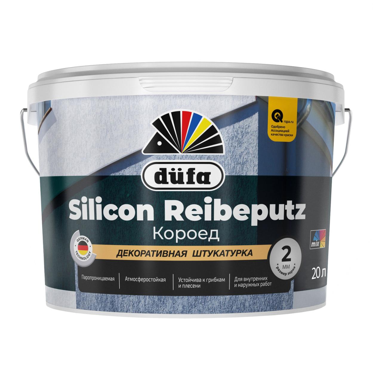 Dufa Штукатурка Silicone Reibeputz, 25кг