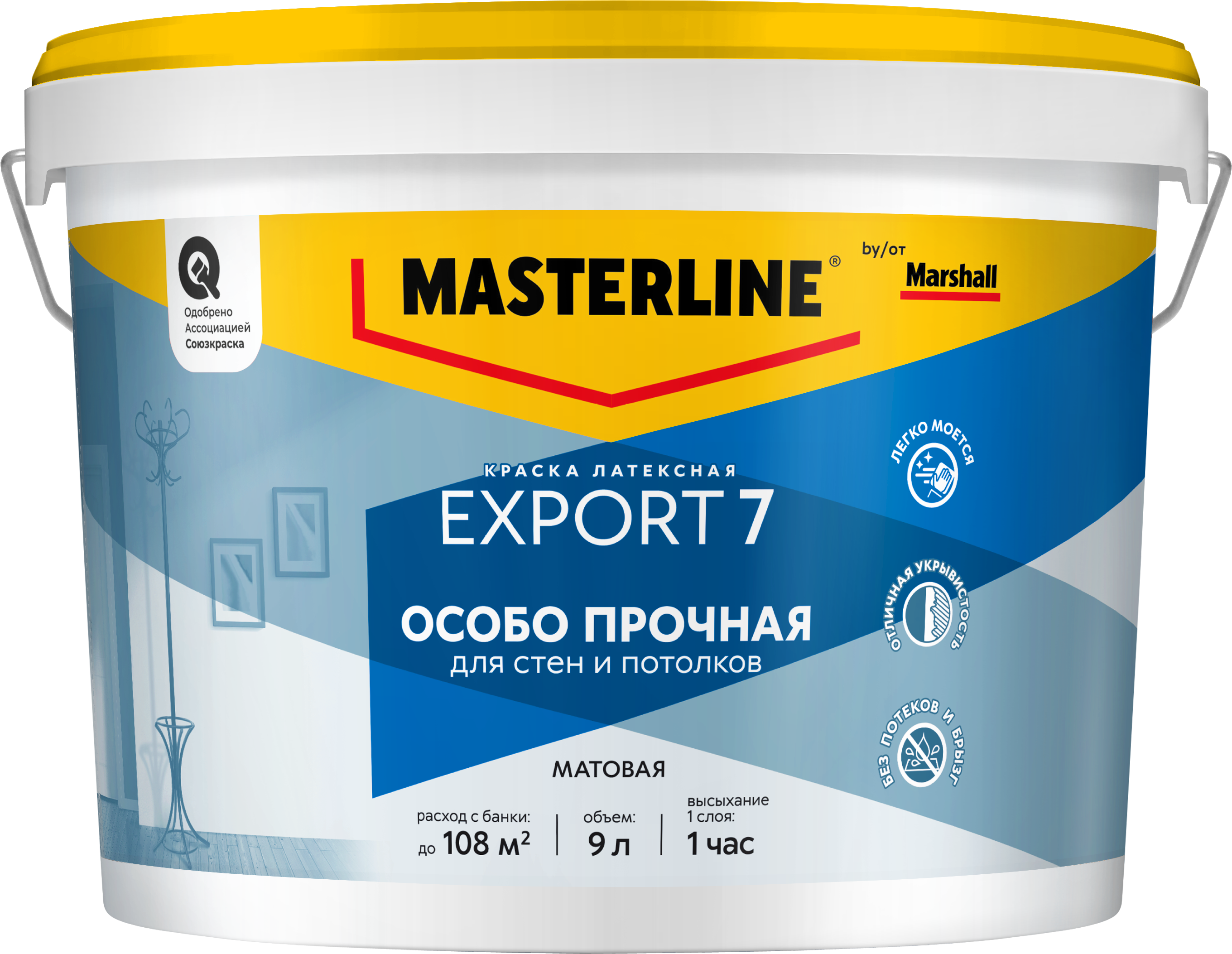 Краска Masterline Export 7 мат латексная BW 9л