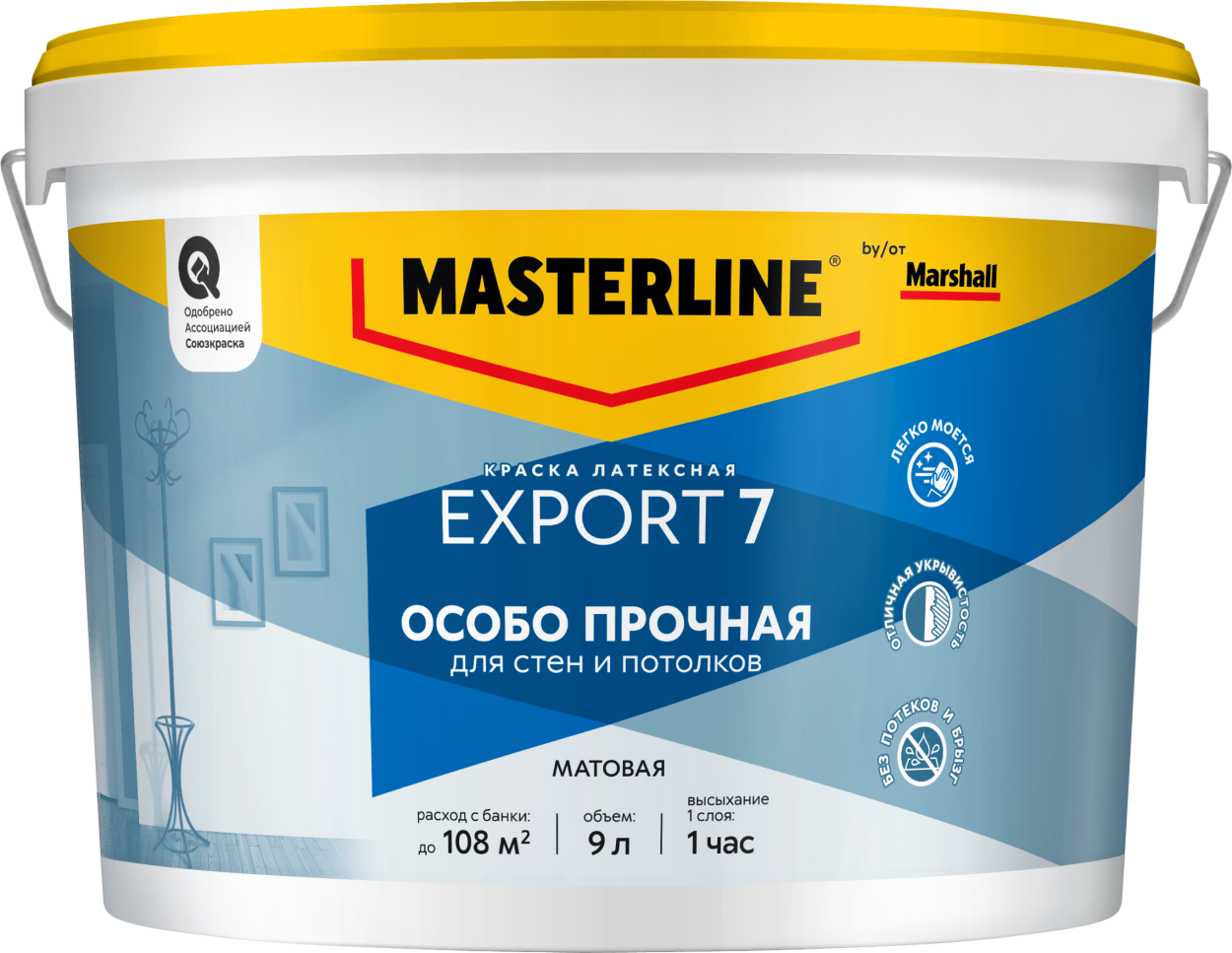 Краска Masterline  Export 7 мат латексная BC 9л