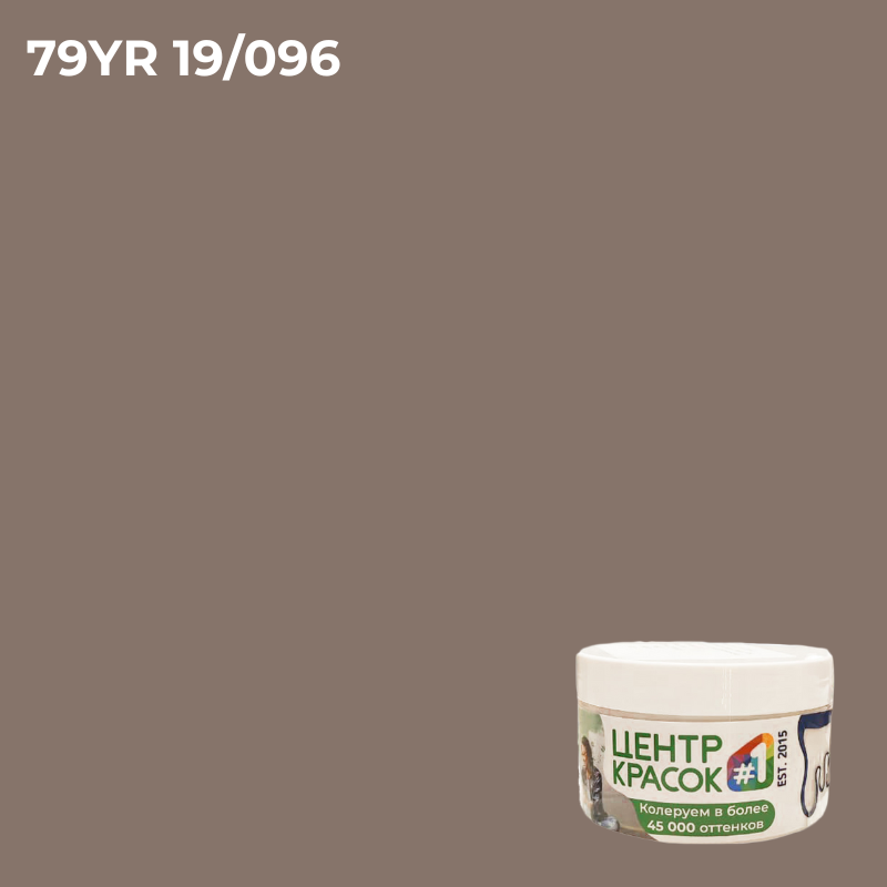 Пробник Dulux Professional BINDO 7 матовая BW_79Yr 19/096