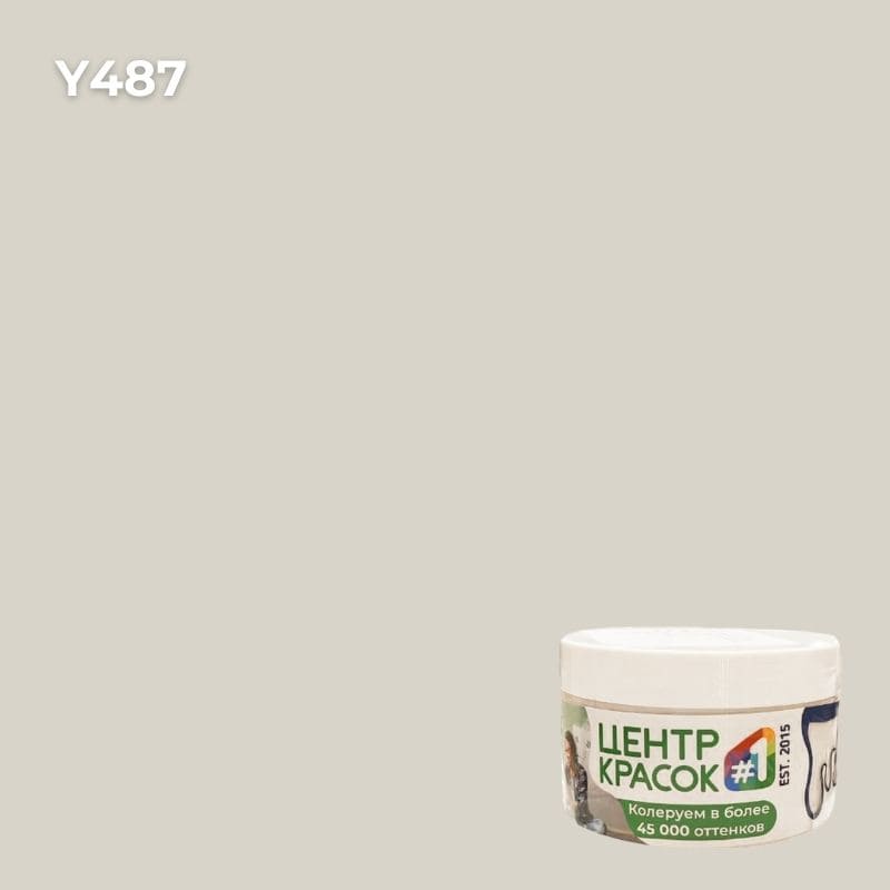 Пробник Dulux Professional BINDO 7 матовая BW_Y487