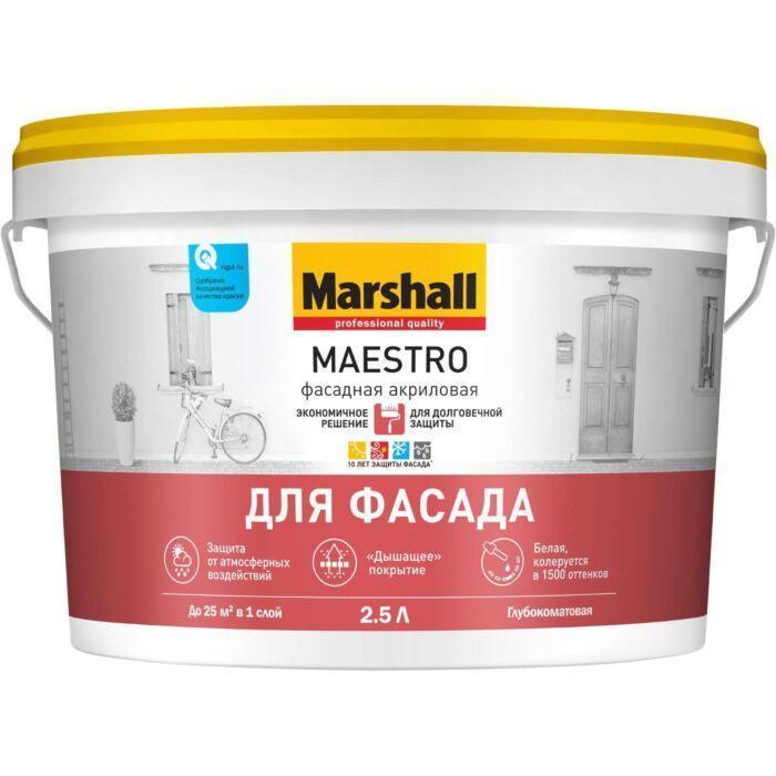 MAESTRO фасадная акриловая BC  2,5