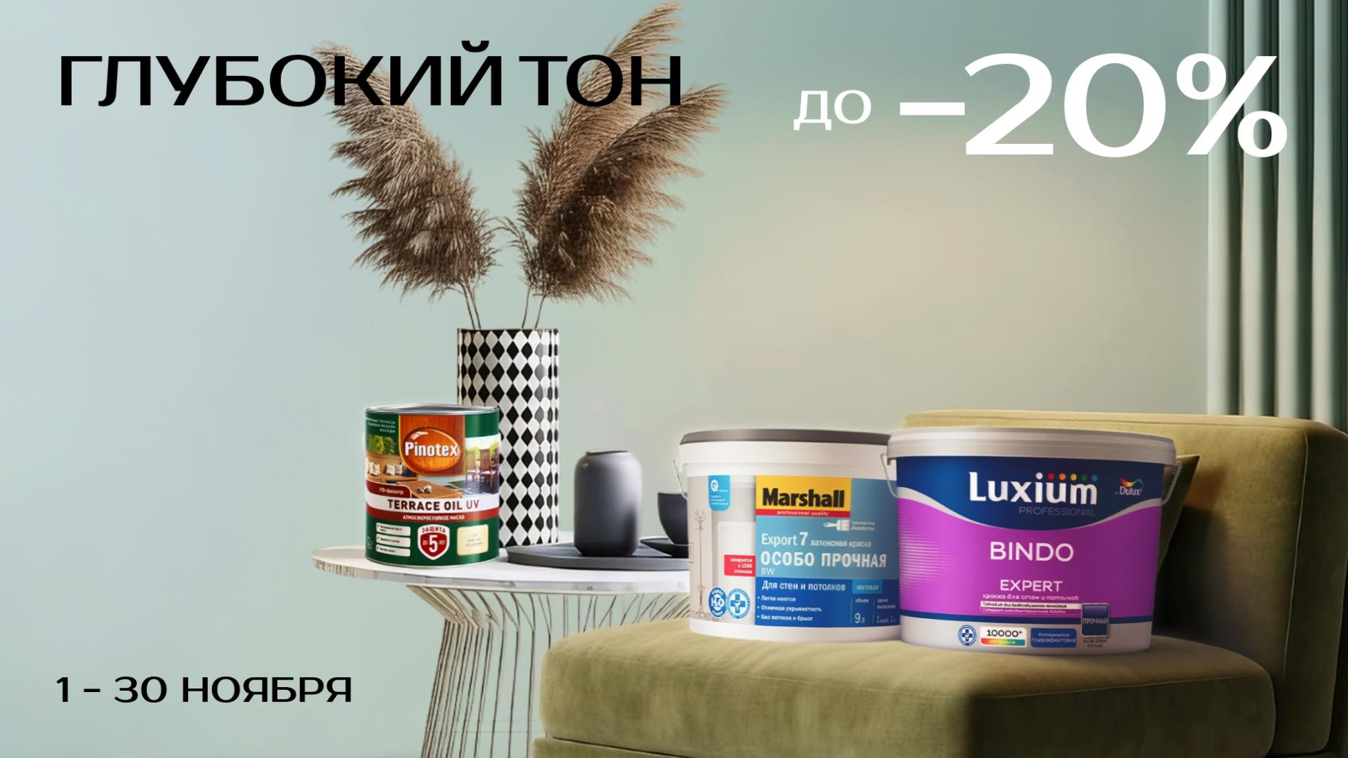 Акция.jpg
